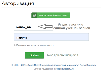 LK-SUPPORT > Памятка работы верификатора достижений обучающегося > image2020-12-8_10-29-55.png