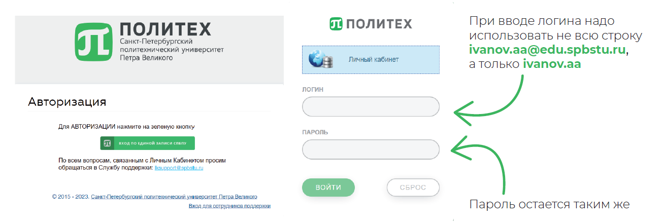 LK-SUPPORT > ПОЛЕЗНЫЕ СОВЕТЫ ПРИ ЗАПОЛНЕНИИ ПОРТФОЛИО > image2023-1-10_15-12-36.png