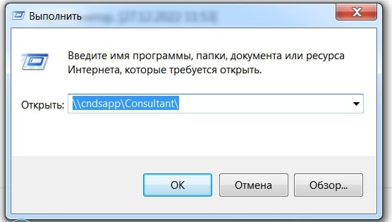 Как установить консультант плюс на компьютер бесплатно