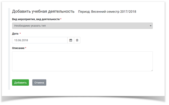 Заполнение критерия Заполнение критерия